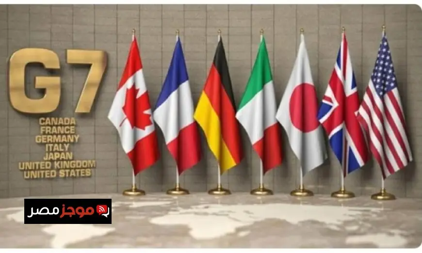 قمة السبع تواصل جهودها لحماية الطاقة العالمية وتعزيز الدعم لأوكرانيا