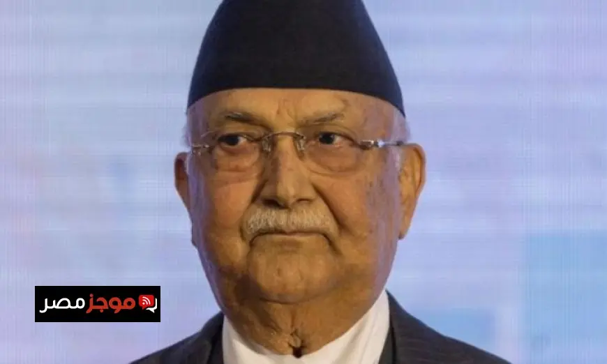 نيبال تشهد اعتقال رئيس الوزراء السابق وسط حملة قمع دموية ضد الاحتجاجات