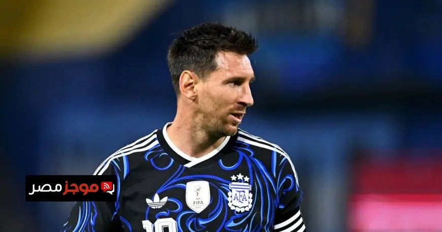 منتخب الأرجنتين يحقق فوزًا ضيقًا على موريتانيا ومطالب جماهيره بمشاركة ميسي في كأس العالم تتزايد