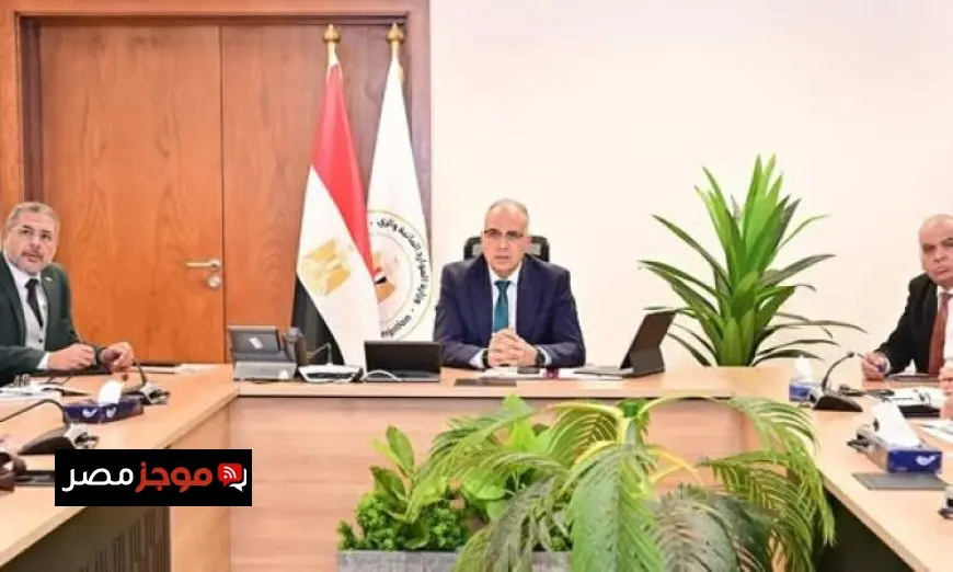 وزير الري يناقش تفاصيل المنظومة المائية في محافظات القناة