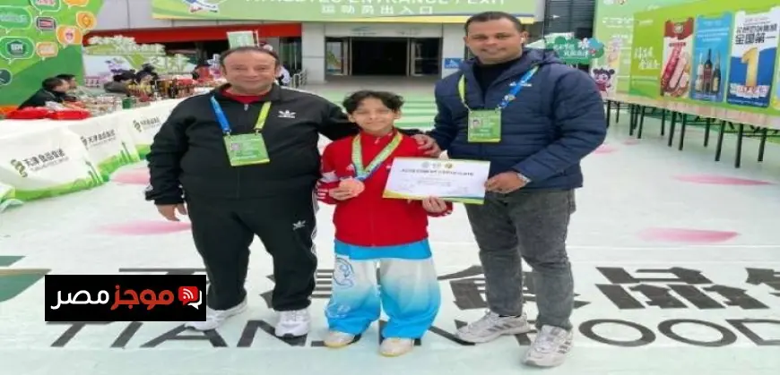عمار حسن يحقق برونزية بطولة العالم للووشو كونغ فو للناشئين في الصين