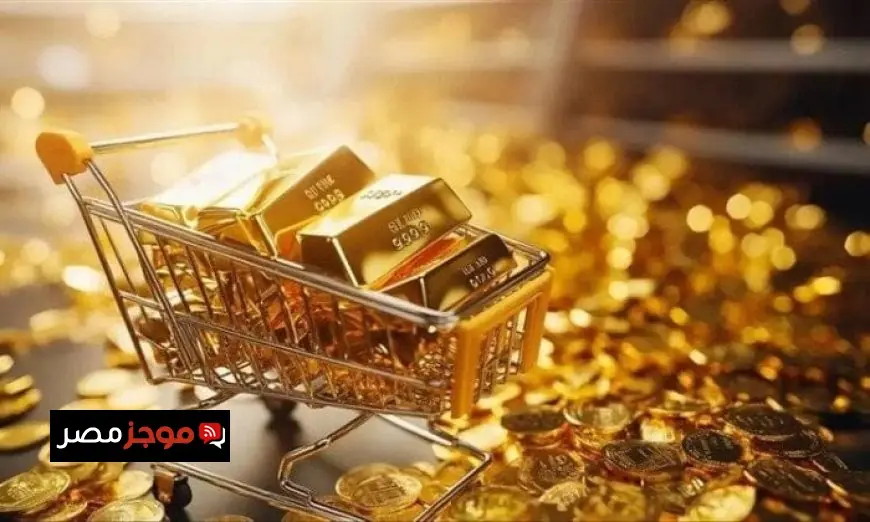 ارتفاع أسعار الذهب عالميًا مع تزايد الطلب على الملاذات الآمنة