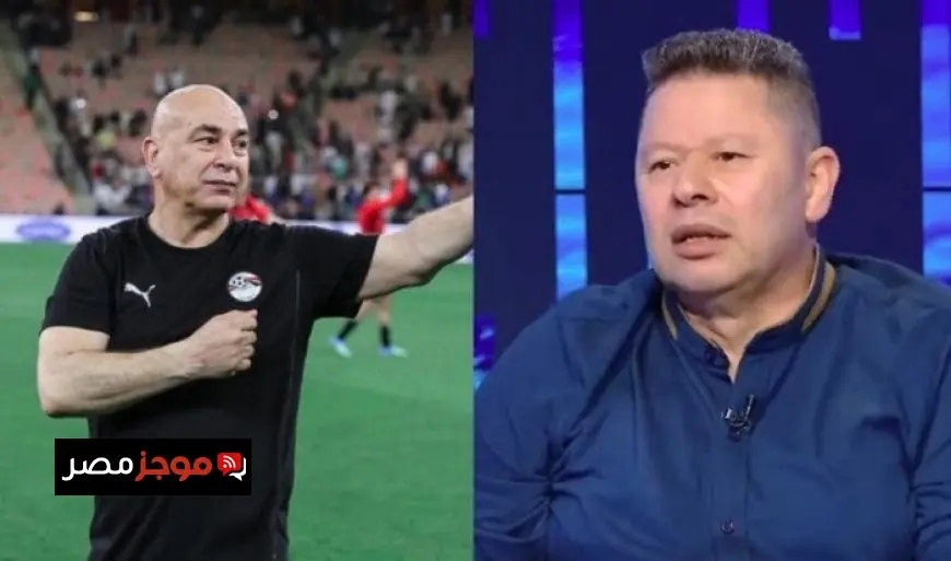 رضا عبد العال يقدم نصائح هامة لحسام حسن قبل مواجهة إسبانيا ويحثه على عدم تركن الأتوبيس خلفه فيديو