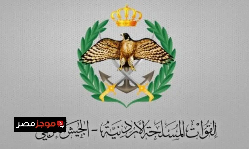 الأردن يصد 22 صاروخا إيرانيا خلال أسبوع واحد