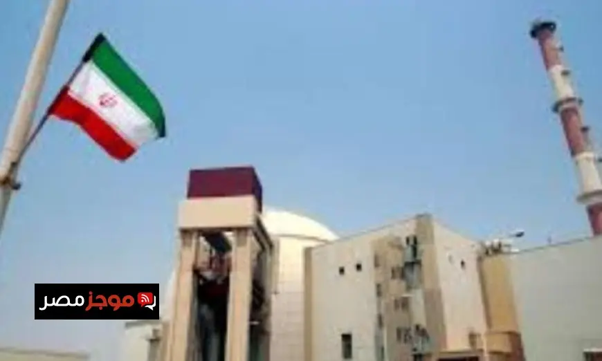 روساتوم الروسية تعلن إجلاء 163 موظفا من محطة بوشهر النووية في إيران