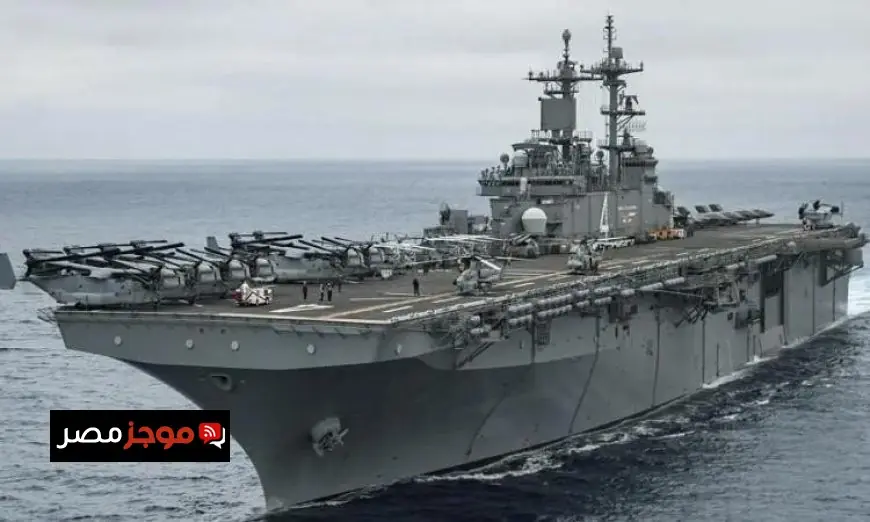 سفينة حربية أمريكية تصل إلى الشرق الأوسط محملة بـ 2500 من مشاة البحرية