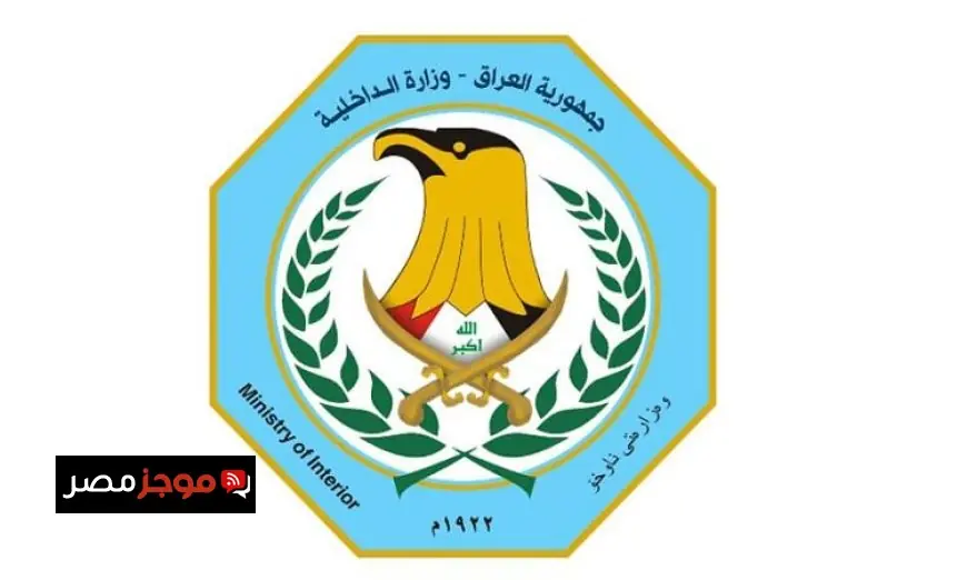 مقتل آمر فوج طوارئ الشرطة الأول ومفوض في هجوم على نقطة تفتيش في الموصل بالعراق