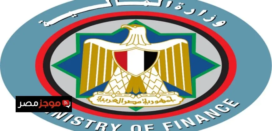 وزير المالية يعلن عن إعادة طرح سند المواطن عبر البريد خلال أيام