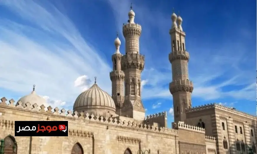 الأزهر يؤكد على التزام المعاهد بتعطيل الدراسة بسبب الأحوال الجوية في المحافظات