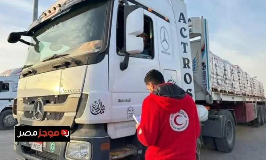 الهلال الأحمر يعلن عن وصول قافلة زاد العزة الـ166 محملة بأكثر من 3500 طن من المساعدات الإنسانية