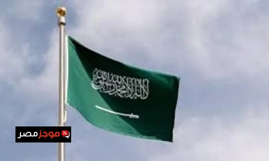السعودية تعبر عن إدانتها الشديدة لاستهداف مقرات إقامة رئيس إقليم كردستان العراق