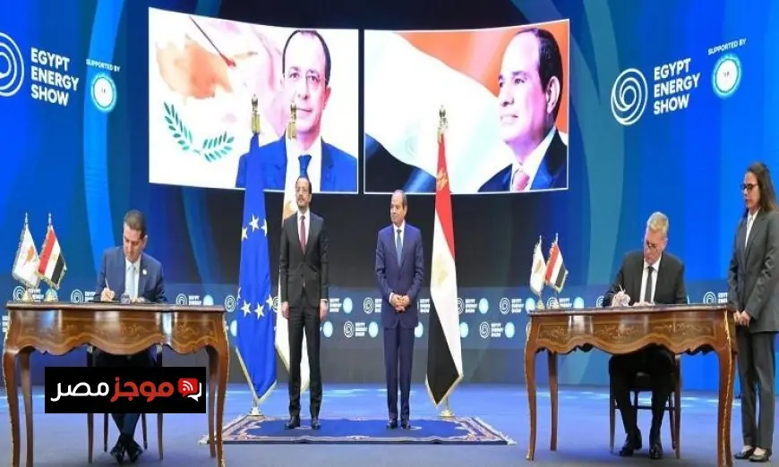 الرئيس السيسي والرئيس القبرصي يوقعان اتفاقية تعاون استراتيجية في قطاع الغاز الطبيعي