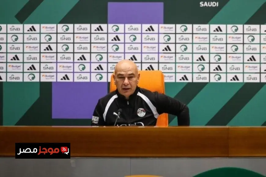 حسام حسن وتريزيجيه يتحدثان في مؤتمر صحفي عن استعداداتهما لمواجهة إسبانيا