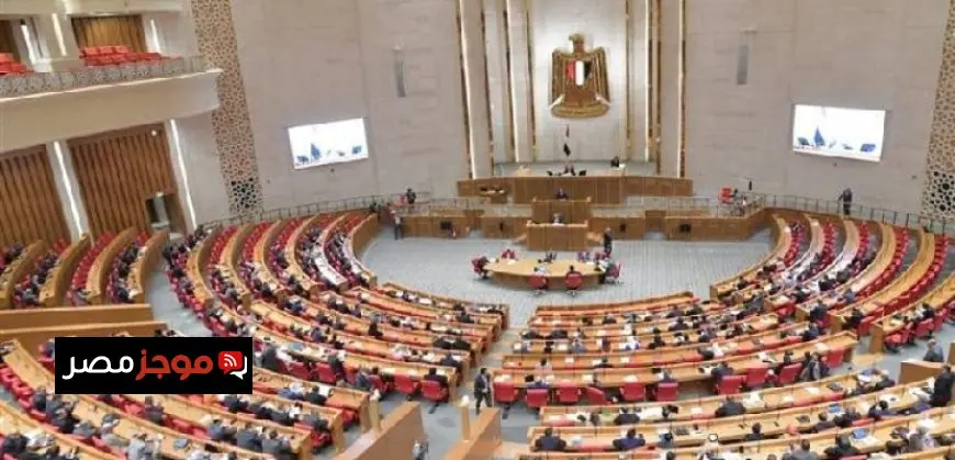 مجلس النواب يوافق على اتفاقيات دولية لتعزيز الاقتصاد والتحول الرقمي والطاقة والزراعة