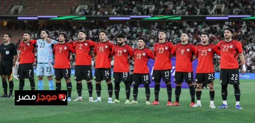 منتخب مصر يبدأ أولى تدريباته في إسبانيا اليوم