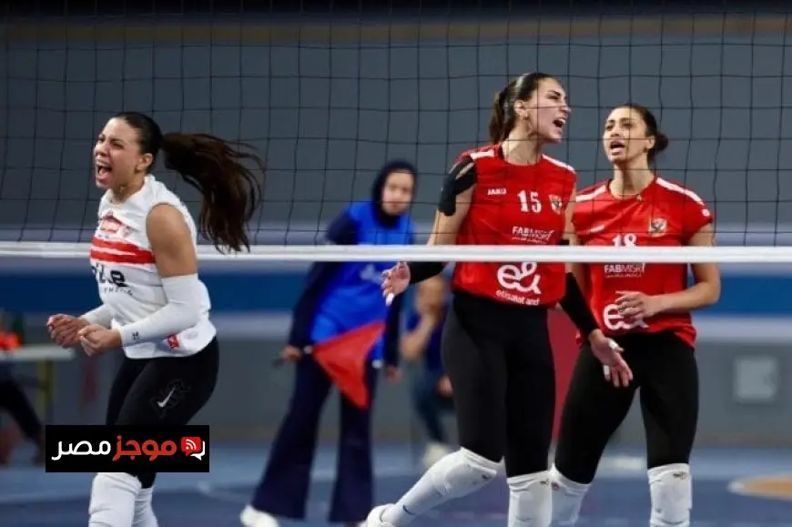 الأهلي يحصد لقب دوري السوبر للكرة الطائرة للسيدات للمرة 42 باكتساح الزمالك