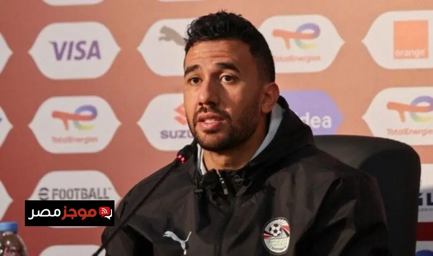 تريزيجيه يؤكد مواجهة إسبانيا اختبار قوي ونسعى لمستوى يليق بمنتخب مصر