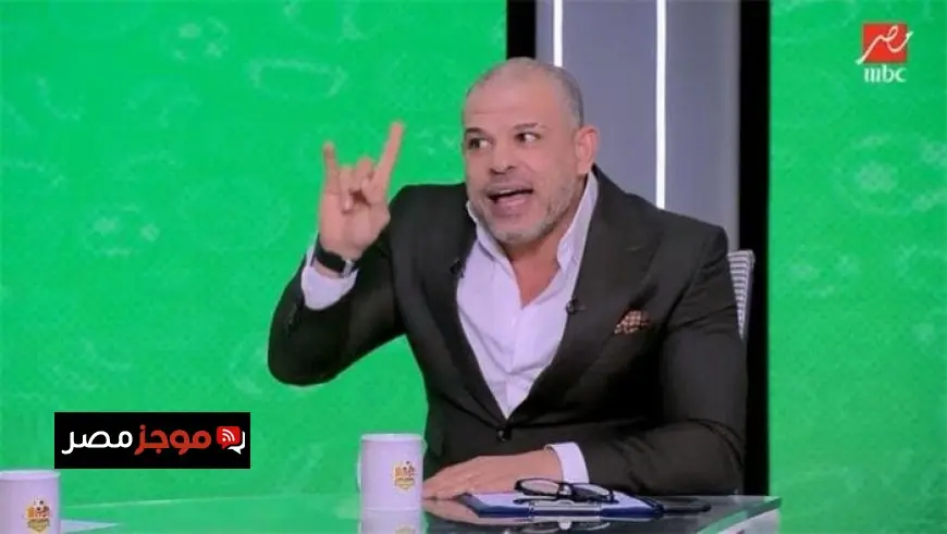 بشير التابعي يؤكد أن الأهلي هو الأقرب للفوز بلقب الدوري بفضل التوقف الدولي