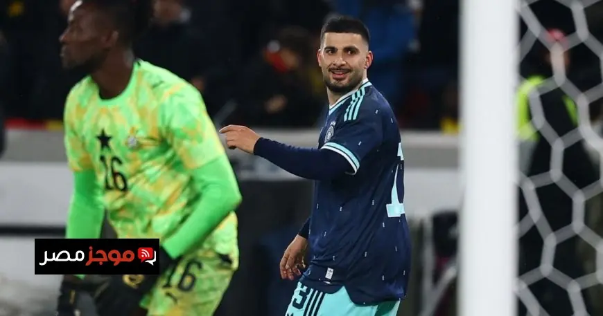 ألمانيا تسجل فوزاً مثيراً على غانا بهدف البديل أونداف