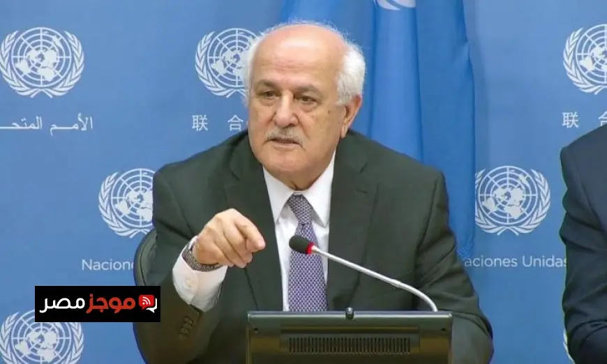 مندوب فلسطين يوجه نداءات عاجلة إلى مسؤولي الأمم المتحدة بشأن التصعيد الإسرائيلي في القدس المحتلة