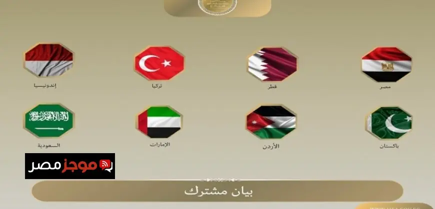 مصر و7 دول عربية تندد بالقيود الإسرائيلية على حرية العبادة في القدس للمسلمين والمسيحيين