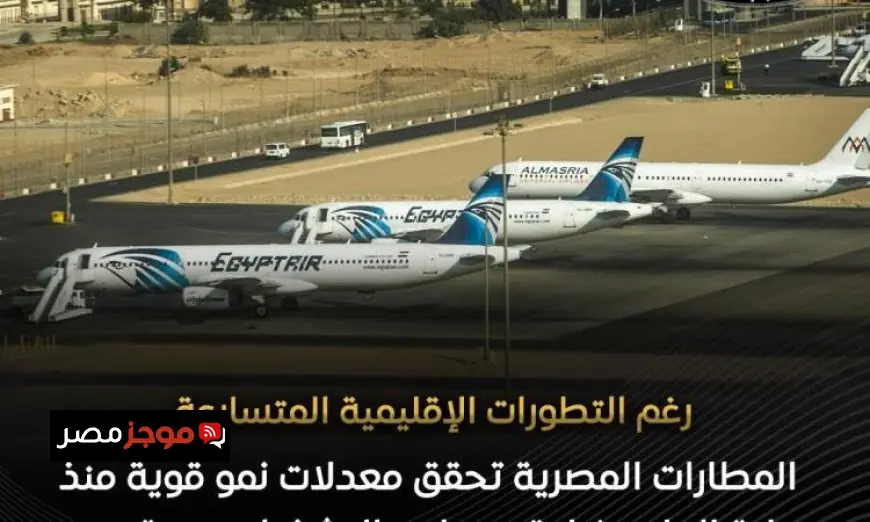 مجلس الوزراء يكشف تفاصيل حركة الركاب في المطارات المصرية