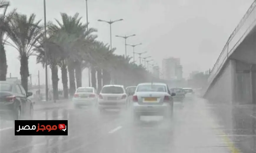 الأرصاد الجوية تحذر من طقس بارد مع فرص لهطول الأمطار مساء الثلاثاء