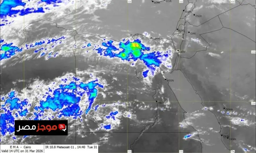 الأرصاد الجوية تنبه من توقعات عدم استقرار جوي يشمل كافة أنحاء الجمهورية غدا