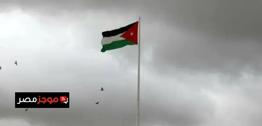 الأردن يُعلن عن إسقاط 4 صواريخ إيرانية استهدفت المملكة وتسبب شظاياها في أضرار مادية