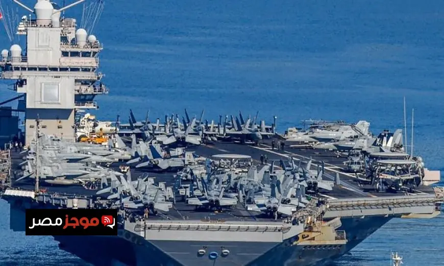 حاملة طائرات أمريكية جديدة في الطريق إلى الشرق الأوسط لتعزيز الوجود العسكري