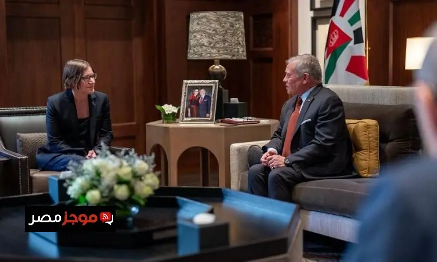 ملك الأردن يتباحث مع رئيسة اللجنة الدولية للصليب الأحمر حول سبل إنهاء الصراعات الخلافات في المنطقة