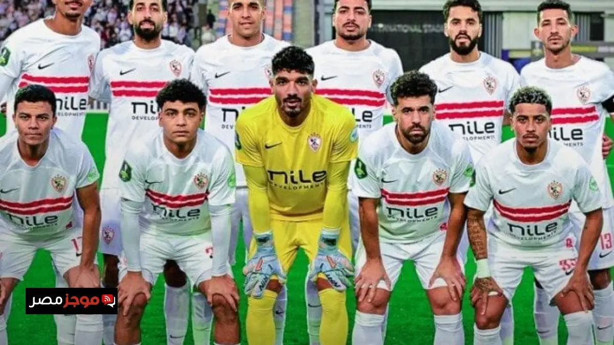 الزمالك يركز على التدريبات البدنية لتحضير اللاعبين لمواجهة شباب بلوزداد في الكونفدرالية