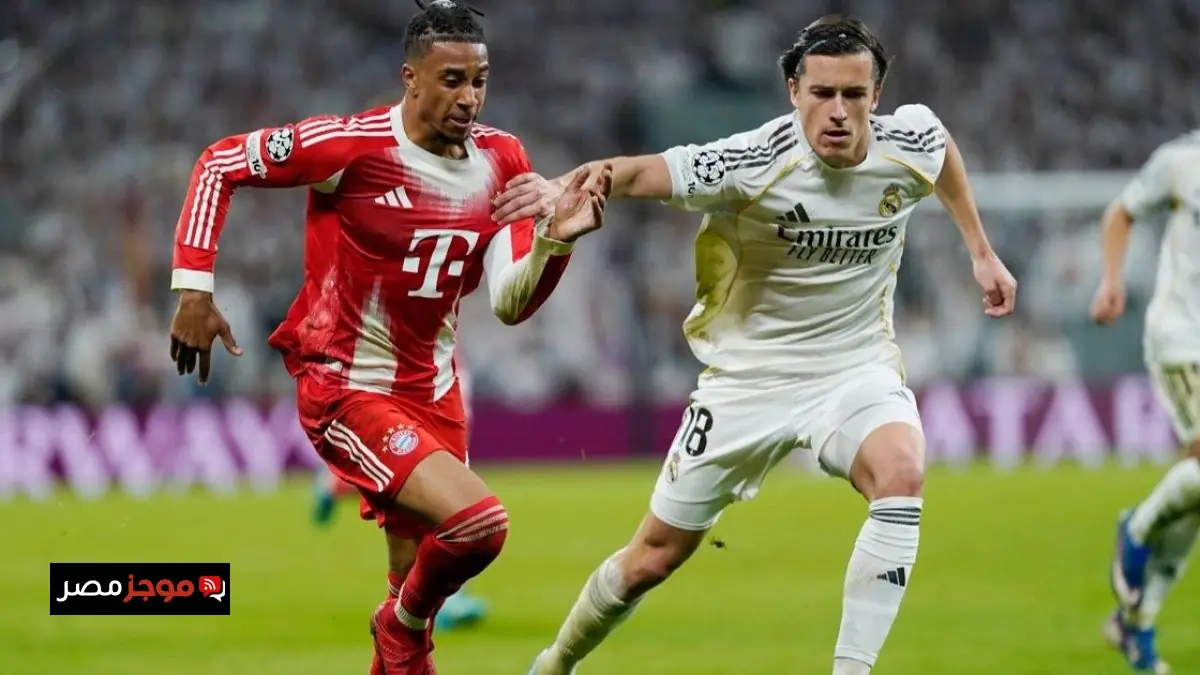 بايرن ميونيخ يوجه رسالة قوية لريال مدريد بشأن أوليس ولا فرصة للخطف