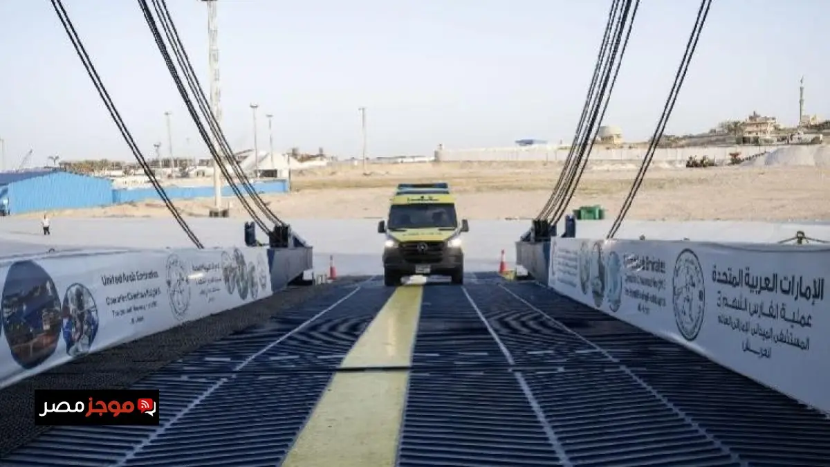 المستشفى الإماراتي العائم في العريش يستقبل خمسة مرضى فلسطينيين من غزة