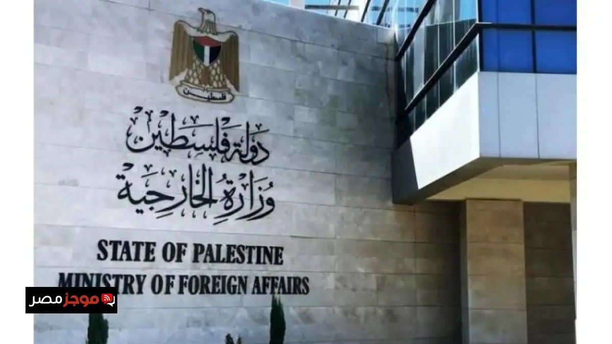 فلسطين تعبر عن فرحتها بإقرار اليونسكو قرارين يعززان حقوقها