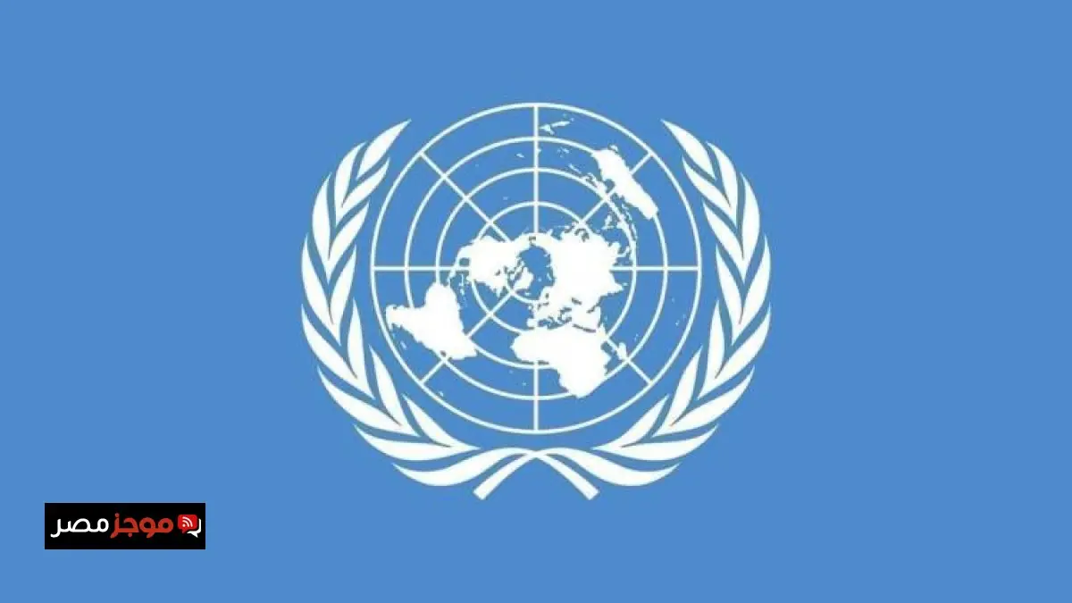 الأمم المتحدة تحذر من ضغوط متزايدة على بعثات حفظ السلام نتيجة تخفيضات التمويل