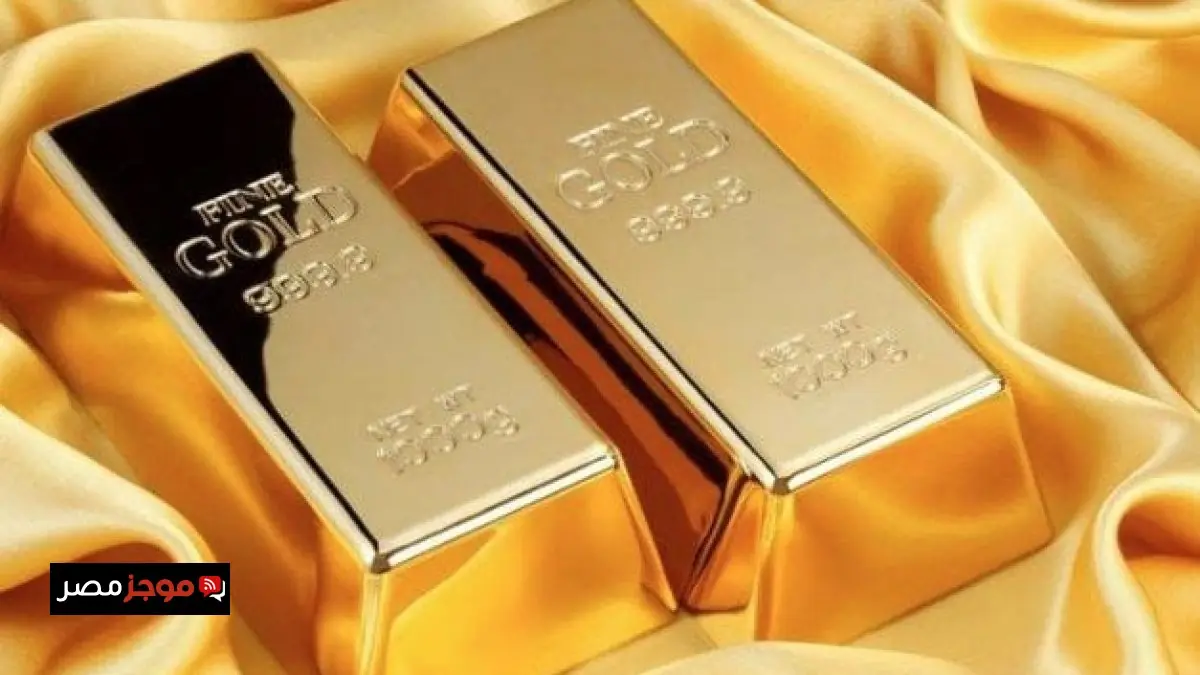 سعر سبيكة الذهب 1 جرام بيتكوين اليوم الجمعة 17 أبريل 2026