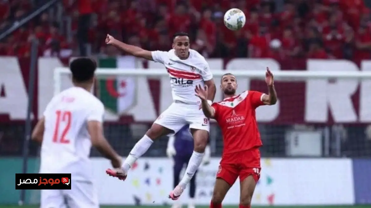 أحمد عبد الله يؤكد استحقاق الزمالك للنهائي ويكشف سر قوة الدعم الجماهيري