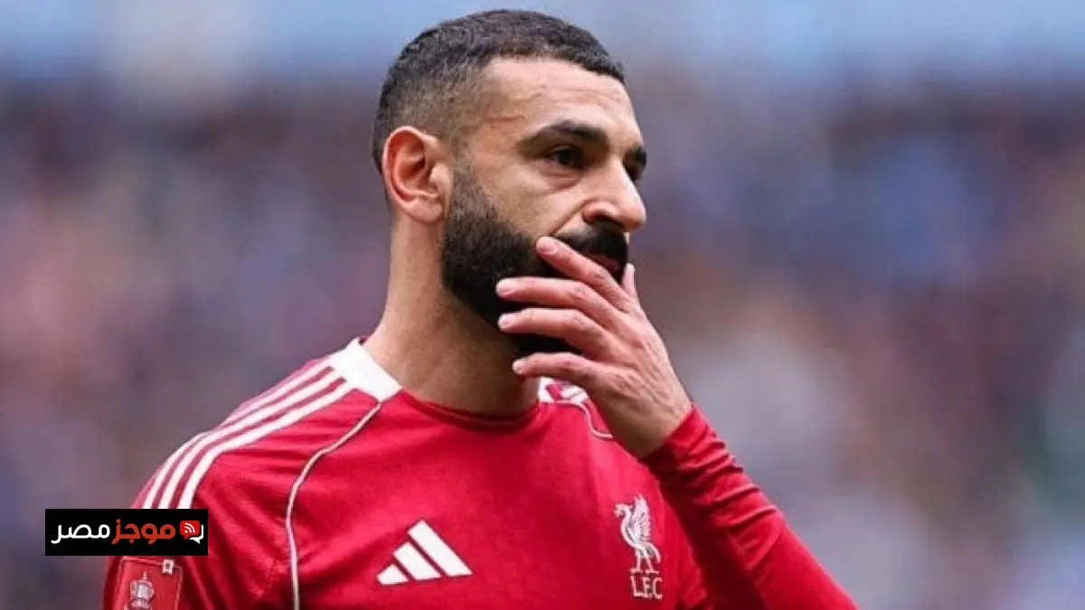 مونديال 2026 بداية جديدة لمغامرة محمد صلاح مع منتخب مصر