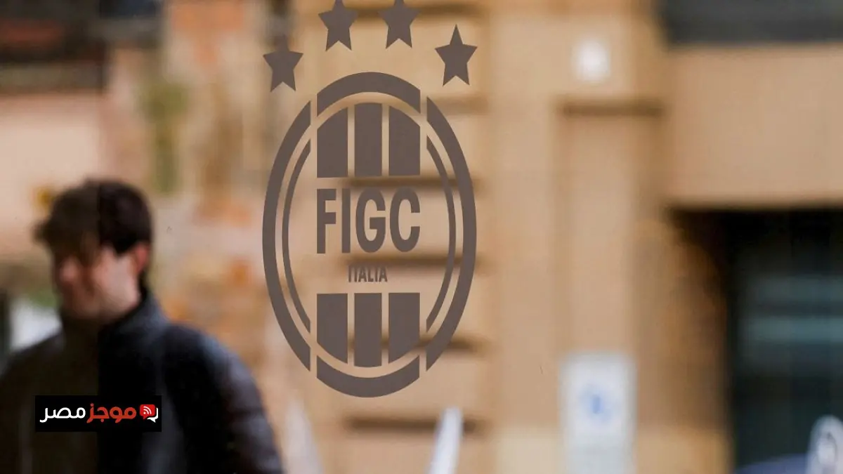 زلزال في الدوري الإيطالي بعد فضيحة اتهامات لمسؤول تعيين الحكام