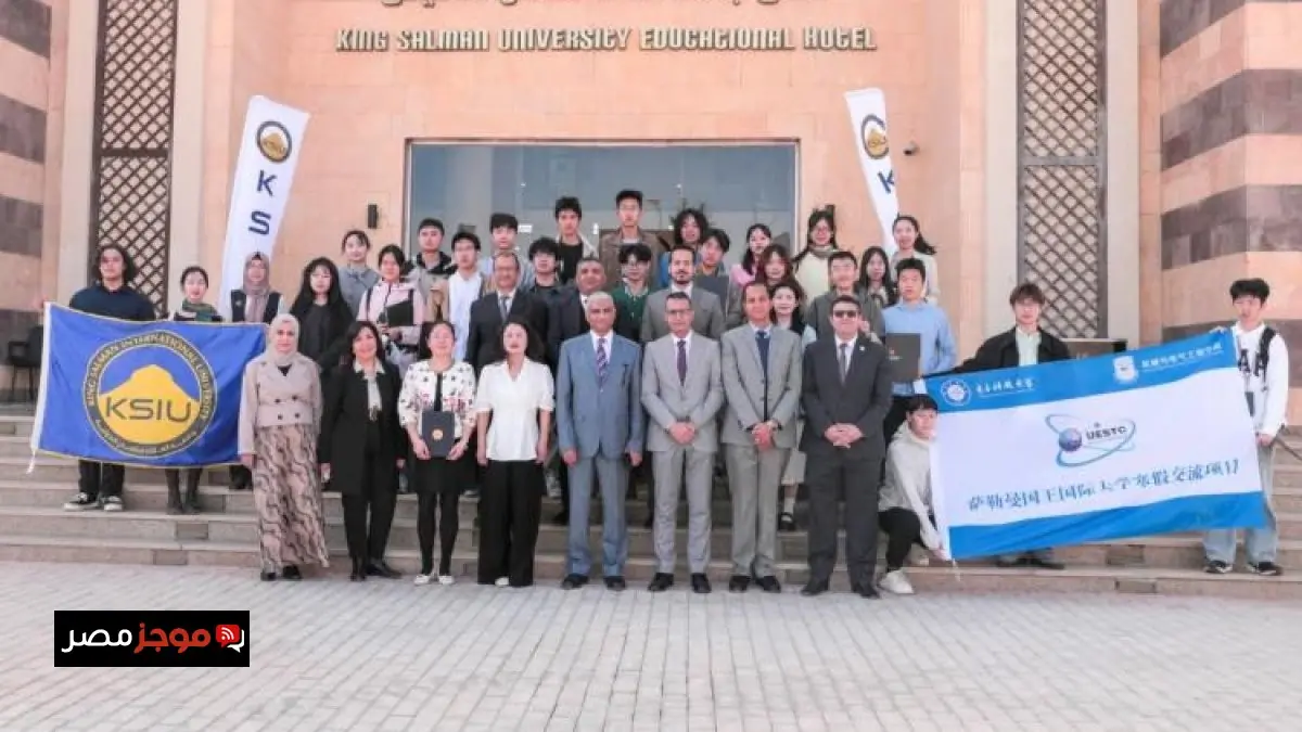 نقلة نوعية في التعليم العالي بسيناء جامعة الملك سلمان تتصدر نماذج التنمية الشاملة