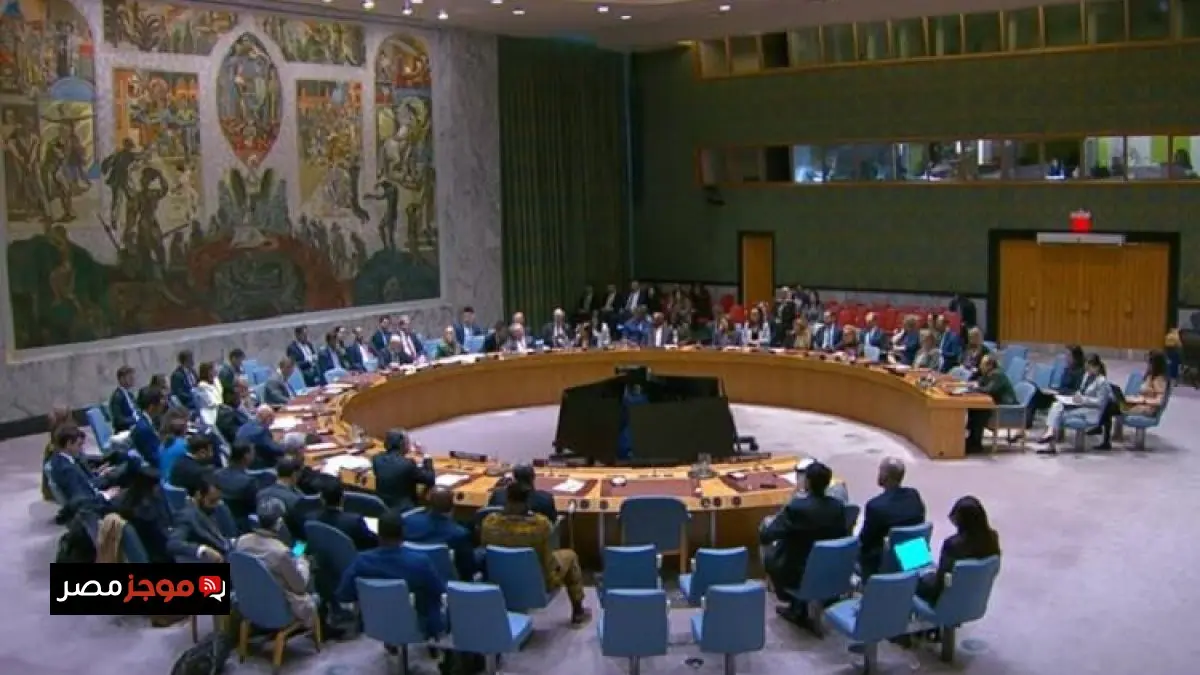 مجلس الأمن يعقد جلسة هامة اليوم لمناقشة قضايا الشرق الأوسط وفلسطين