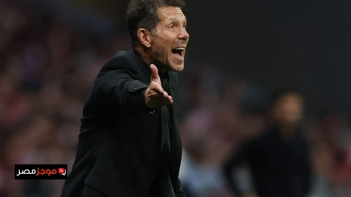 سيميوني يؤكد تفوق أتلتيكو مدريد ويرى بدلاء أرسنال أقوى من التشكيلة الأساسية