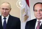 الرئيس السيسى يتواصل مع نظيره الروسى لمناقشة تطورات الأوضاع الإقليمية والدولية