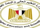 التعليم العالي تؤكد استمرار الدراسة الحضورية في الجامعات والمعاهد غدًا الأربعاء