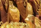 انخفاض مفاجئ في سعر الذهب اليوم السبت 4 أبريل في محلات الصاغة