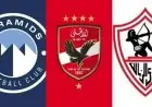 إنفاق غير مسبوق الأهلي والزمالك وبيراميدز يتصدرون سوق الانتقالات الإفريقية 2025