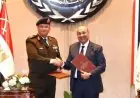القوات المسلحة تعقد اتفاق تعاون مثير مع وزارة التعليم لتعزيز التعليم في البلاد
