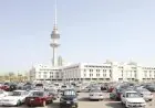 الكويت تعلن استئناف العمل بمجمع الوزارات غدا بعد الهجوم الإيراني عليه