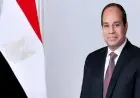 الرئيس السيسي يوافق على تعديل قانون الضريبة على العقارات المبنية لتعزيز الاقتصاد الوطني